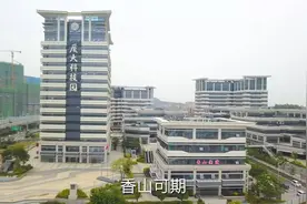 翔安区香山街道搬迁记录视频视频封面