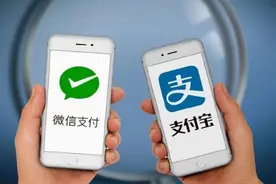 微信转账新变化？微信、支付宝大额收付款需确认身份视频封面