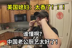 给美国老婆做烤排骨，叉子都扔了：美味直接上手！！视频封面