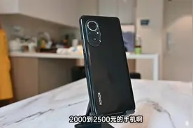荣耀50 SE优缺点挖掘，体验到底怎么样？视频封面