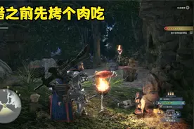 [4K/HDR/采集] 怪物猎人世界 纯玩第6集 自由探索古代树森林视频封面