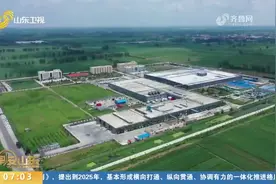 山东：扛牢大省责任，绘就农业高质量发展图景视频封面