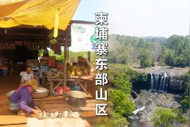 柬埔寨和越南交界深山里藏着金矿，山民直接挖出来摆在路边卖视频封面