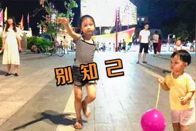 太霸气了！谁家小女孩，一支摆胯舞《别知己》火遍全场，直接爆棚视频封面