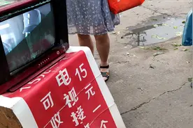 地摊15元一个卫星接收器。能收60个台，几年前的骗局了，你买过吗视频封面