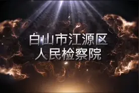 学宪法 讲宪法视频封面