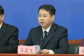 北京发布会：去过房山这家褡裢火烧店的顾客，请立即报备视频封面