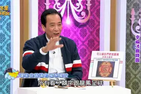 家庭圆满夫妻恩愛 陈冠宇用一招完成心願视频封面
