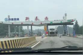 山东新泰西收费站到烟台，全程收费191元，这个价格合理吗？视频封面