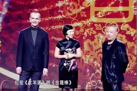 龚琳娜夫妻现场演唱自己的新歌！你就是个大笨蛋！太魔性了！视频封面