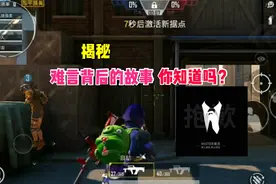 难言背后的故事你知道吗？作为游戏主播佼佼者，他经历了什么？视频封面