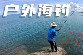 阿友遇见钓鱼高手，传授钓鱼技巧，狂拉金鼓鳗，太爽了视频封面
