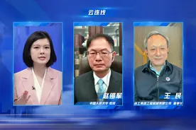火神山雷神山背后的中国制造 全员复工零感染视频封面