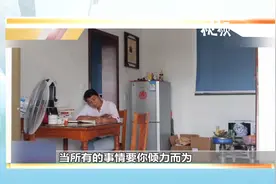 宁波菜场里的女作家：白天摆摊晚上写书视频封面