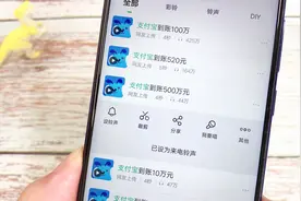 手机这样设置，就可以把铃声设成“支付宝到账500万元”，太逼真视频封面