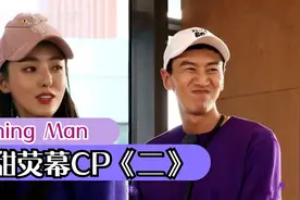 RM最甜荧幕CP，吵架骗人一个不能少，李光洙李多熙视频封面