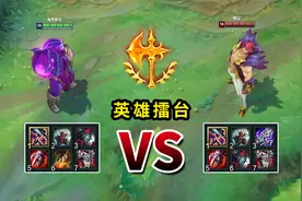 俄洛伊vs腕豪，最猛女英雄对决一拳2200真伤瑟提，结局会如何？视频封面