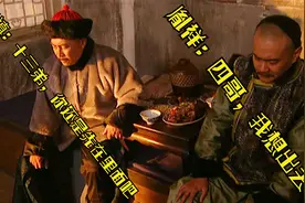 雍正王朝：提前释放胤祥，以助胤禛顺利继位？那就满盘皆输了视频封面