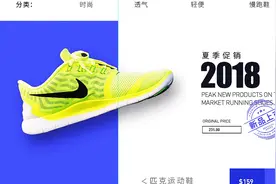 【AI教程】鞋子bannaer图视频封面