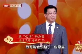 腹胀腹痛、腰痛、便秘，警惕腹主动脉瘤预警信号视频封面