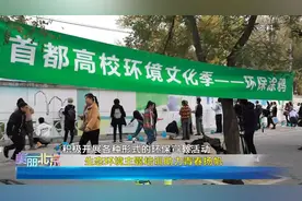 生态环境主题培训助力青春扬帆视频封面