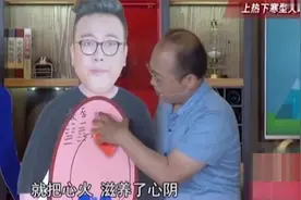说出：失眠关系到五脏六腑？一道温胆汤，可有效缓解病情！视频封面