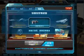 逆战正服花600块钱NZ点买史诗碎片抽天鲲套这波赚大了！视频封面