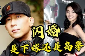 大S闪婚53岁韩国艺人具俊晔，国内网友直言下嫁，台友却说高攀视频封面