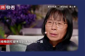 张桂梅含泪讲述：家里人都以为我疯掉了视频封面