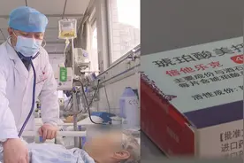 八旬老人心率突发失常，最低每分钟二十次，医生：胡乱吃药惹的祸视频封面