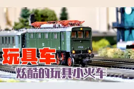 炫酷有趣又好玩的轨道火车模型，模拟真正火车工作，像真车一样视频封面