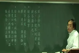 中医大师倪海厦介绍猪苓汤对付肾结石视频封面
