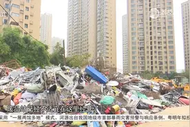 台山：废品回收站扰民 多部门介入协调视频封面