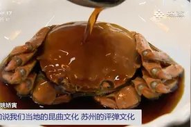 江苏女博士跨界花式养蟹视频封面