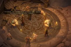 奇幻CRPG《开拓者：正义之怒》攻略+剧情第四集视频封面