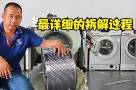 看视频学技术，胜哥教你拆滚筒，今天讲解拆洗滚筒洗衣机详细过程视频封面