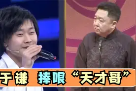于老师捧一切系列：当于谦主持“非你莫属”遇到“天才哥”求职视频封面