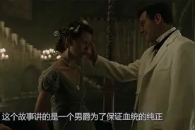父亲竟娶自己亲生女儿为妻视频封面