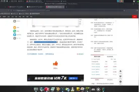 腾讯揭露的部分国产手机流氓行为，真是不得不防，没底线很可怕视频封面