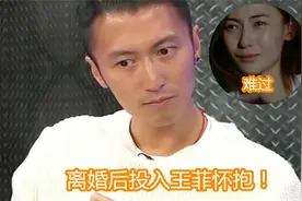 明星八卦：谢霆锋自爆冷暴力张柏芝？投入王菲怀抱，心疼张柏芝视频封面