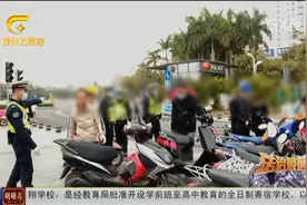 南宁：骑乘电动车不戴安全头盔 严查！视频封面