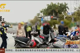 南宁：骑乘电动车不戴安全头盔 严查！视频封面