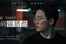 时间猎人！揭秘恐怖悬疑短片拍摄到剪辑制作全过程 #知识创作人#