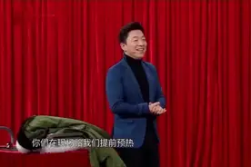 明星综艺娱乐：沈腾在王牌爆笑回应因太投入忘扶杨幂下台阶视频封面