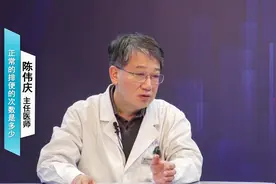 正常的人一天应排便几次？若在这个次数内，那就恭喜了，偷乐吧！视频封面