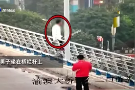 男子桥上要轻生，民警假扮路人靠近，一把拉回挽救男子！视频封面