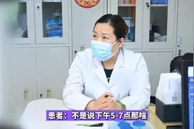 下午5到7点怀孕率高？备孕夫妻完美备孕，1天3次却不怀孕视频封面