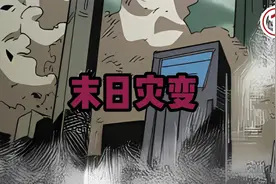 上辈子被迫嘎亲人腰子，这辈子我一定让他们成为末世大佬视频封面