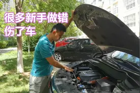 如何正确打开和关闭车辆引擎盖，两种方法，哪种效果更好呢？