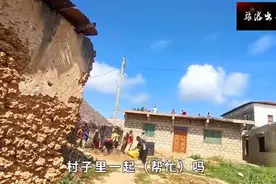 实拍非洲郑和村，走进田间地头，了解明朝船员后代的生活视频封面